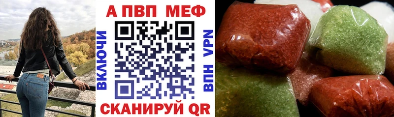Купить наркотик аптеки Ужур Cocaine АМФЕТАМИН Альфа ПВП Канабис NBOMe МЕФ