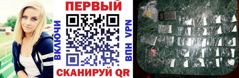 АМФ Premium  Ужур 
