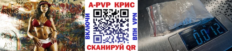 Альфа ПВП крисы CK  KRAKEN рабочий сайт  Ужур 