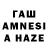 Амфетамин VHQ Acus