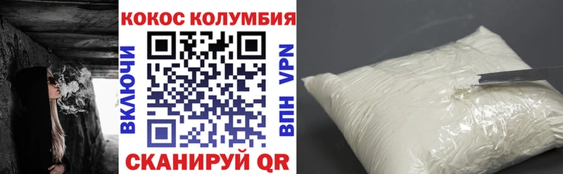 COCAIN 97%  цена наркотик  Ужур 