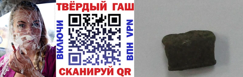 купить  цена  Ужур  Гашиш гашик 