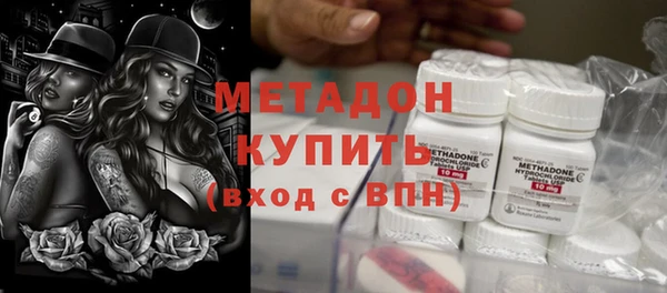 кокаин премиум Абдулино