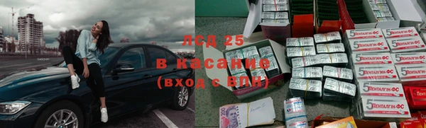 мефедрон VHQ Абинск