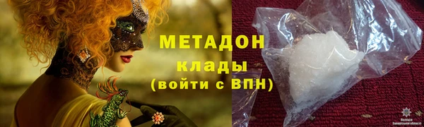стаф Абаза