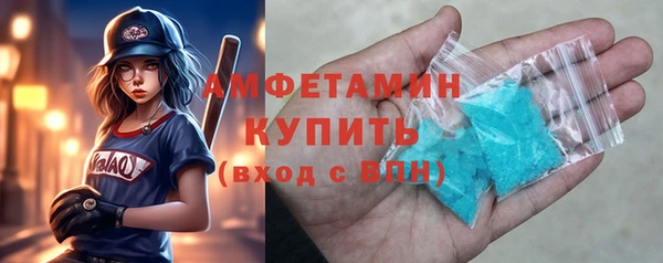 мефедрон VHQ Абинск