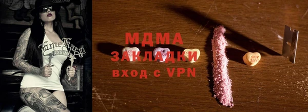 кокаин премиум Абдулино