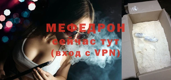 кокаин премиум Абдулино