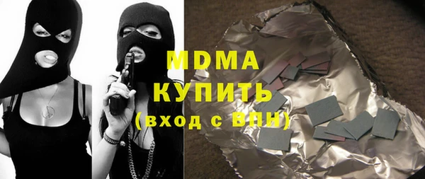 кокаин премиум Абдулино