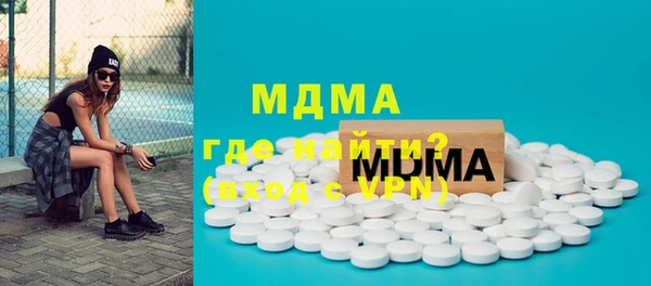 мефедрон VHQ Абинск