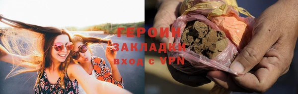 кокаин премиум Абдулино