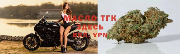 кокаин премиум Абдулино