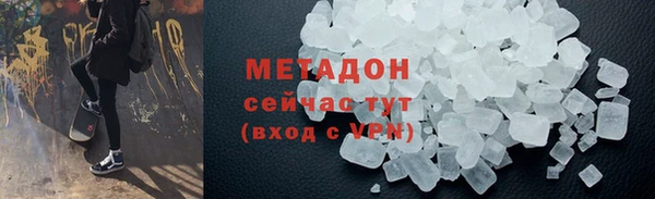 стаф Абаза