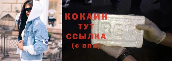 мефедрон VHQ Абинск