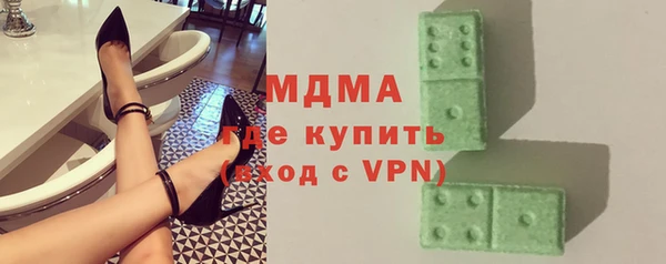 кокаин премиум Абдулино