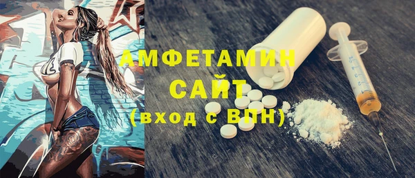 стаф Абаза
