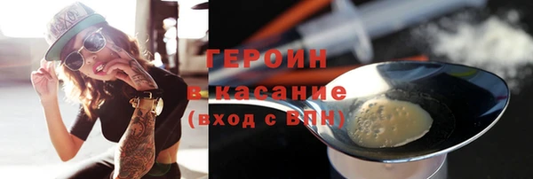 стаф Абаза