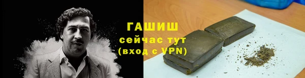 стаф Абаза