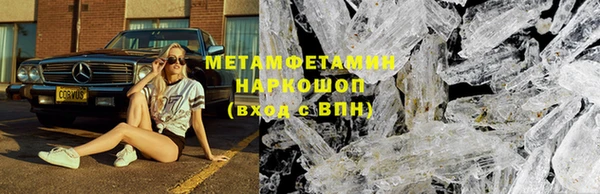кокаин премиум Абдулино