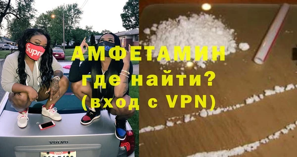 мефедрон VHQ Абинск