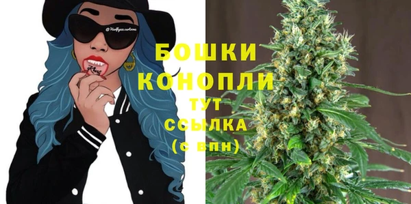 мефедрон VHQ Абинск