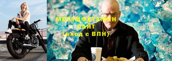 кокаин премиум Абдулино