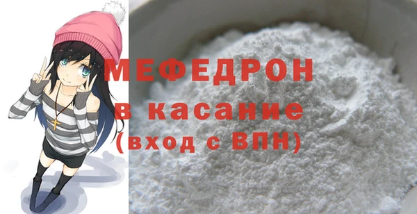 кокаин премиум Абдулино