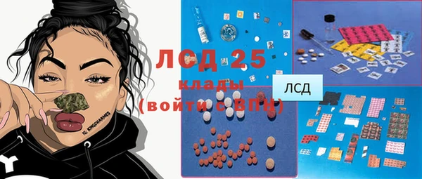 кокаин премиум Абдулино