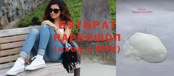 мефедрон VHQ Абинск