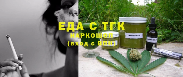 стаф Абаза