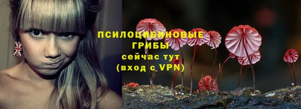 мефедрон VHQ Абинск