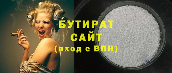 стаф Абаза