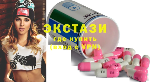 мефедрон VHQ Абинск
