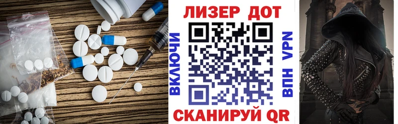 ЛСД экстази кислота  Ужур 
