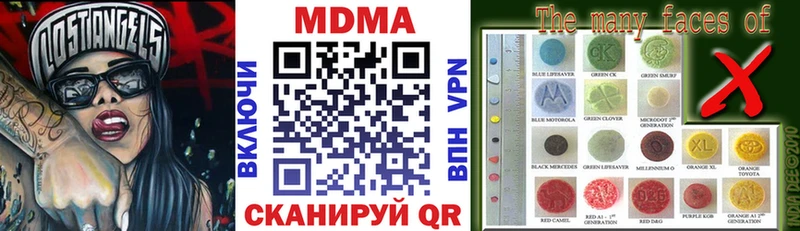 даркнет сайт Ужур MDMA молли