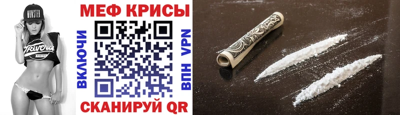 дарк нет как зайти  Ужур  Меф mephedrone 
