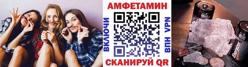 МЕГА ссылка  Ужур  МЕТАМФЕТАМИН Methamphetamine 