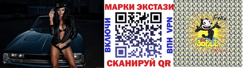 наркотики  Ужур  Марки 25I-NBOMe 1,5мг 